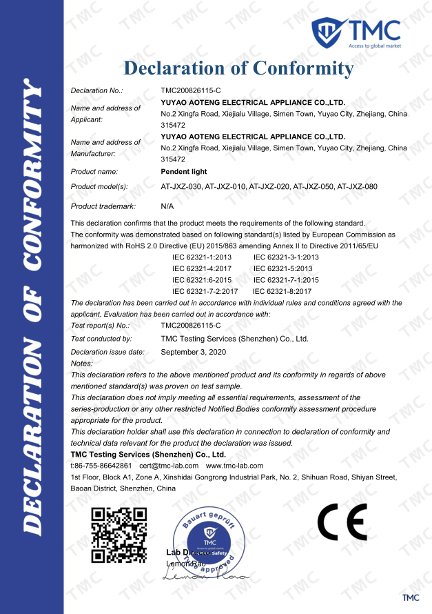 HOMIDEC - Zhejiang Fanyuemaoyi Co., Ltd Trademark Registration